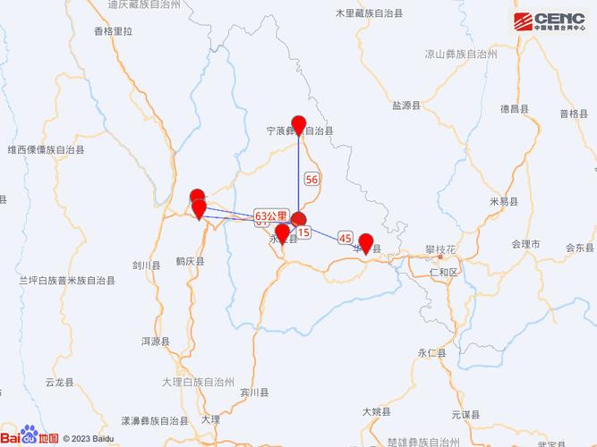 楚雄历年历代地震最强是哪次，哪年「云南永胜4.5级地震最新消息」 绿源电动车