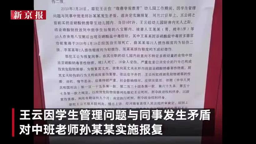 为什么豫章书院被虐待的孩子首先选择用网络曝光来***呢「南昌幼师死亡事件」 速珂电动