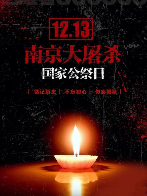 为什么这两张图片会在2017年国家公祭日这一天刷屏「2021老虎出逃事件」 绿源电动车