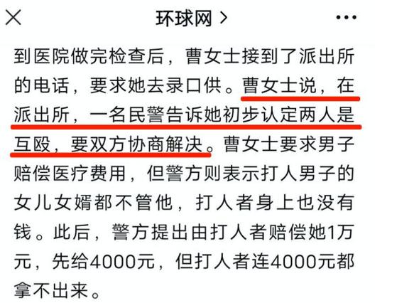 孕妇遭陌生男子猥亵，报警时被打致耳聋，嫌疑人已被刑拘，如何看待此事「孕妇被让座有时候很尴尬」 电动车