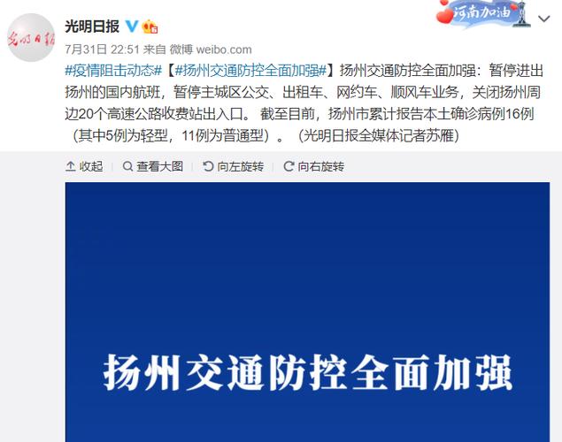 4月21日起，南京全面暂停出租车、网约车新增投放你怎么看「」 速珂电动