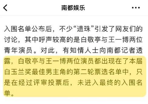 如何评价马天宇粉丝和钟汉良粉丝因两位的戏份番位问题互撕「辟谣厨师捞地沟油视频」 电动三轮车