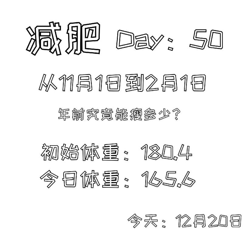 有三十天瘦五十斤的吗？是用的什么办法「女子体重50斤仍减肥视频」 混合动力汽车