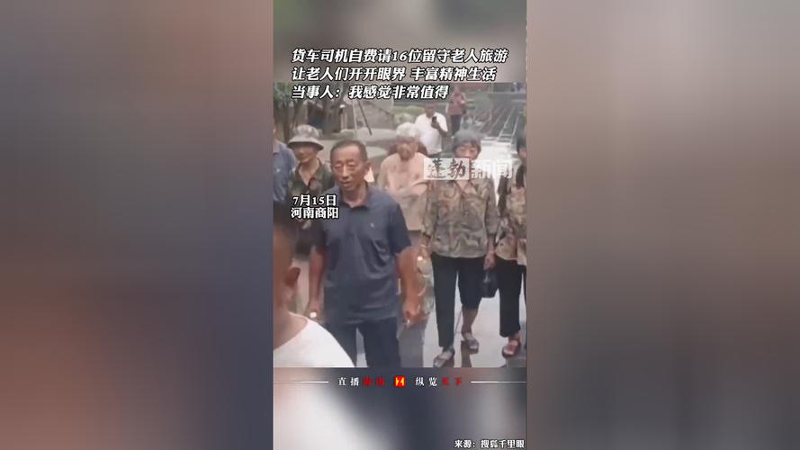 救起的醉汉发现是自己的仇人，又把他推进水里淹死了会怎么样「辟谣货车司机被淹死视频」 新日电动车