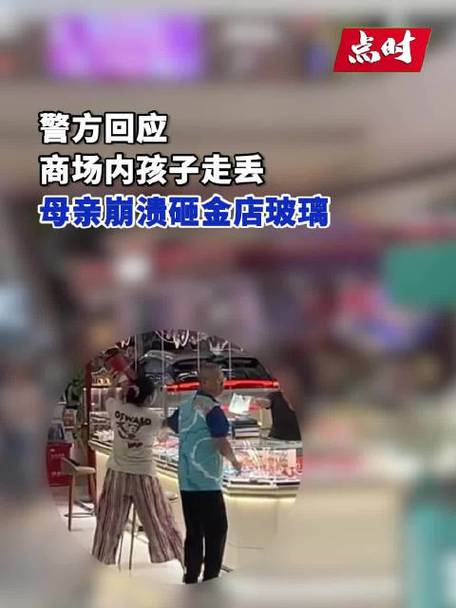 哪个瞬间，父母被你送的礼物感动了「孩子走丢母亲砸金店怎么处理」 纯电动汽车