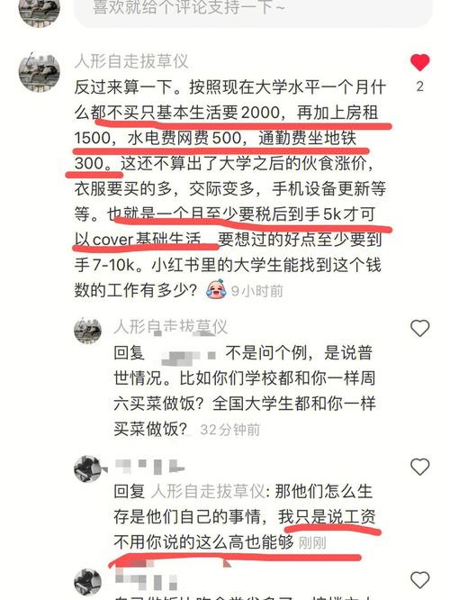 现在大学生一个月生活费1000，还敢交女朋友吗「」 立马电动车