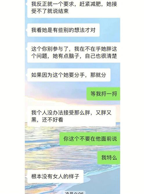 网上认识一女生，约她出来吃饭结果她带了4个闺蜜，我该不该追她「五个好友」 电动汽车配件