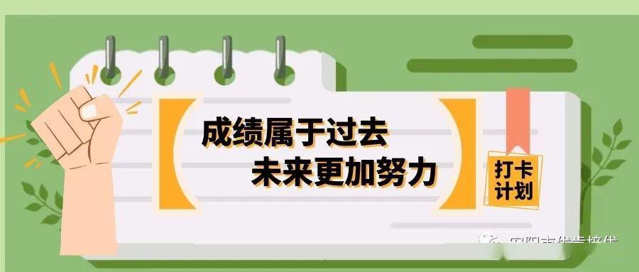 我是一名初三的学生，自控力很差成绩一般，怎么样才能提高成绩「」 电动车