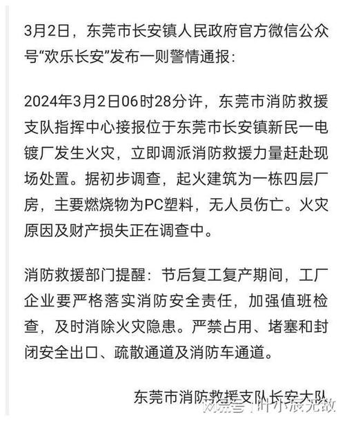 东莞长安新装电信宽带充话费送手机、电磁炉「东莞一房一价」 绿源电动车