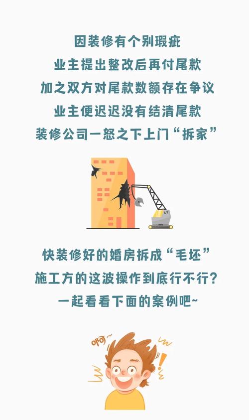 业主拒付装修尾款有什么后果「拒付尾款被没收千万怎么办」 新日电动车