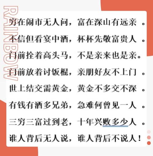 全红婵家现状，有人说穷在闹市无人问富在深山有远亲，你怎么看「」 电动汽车配件