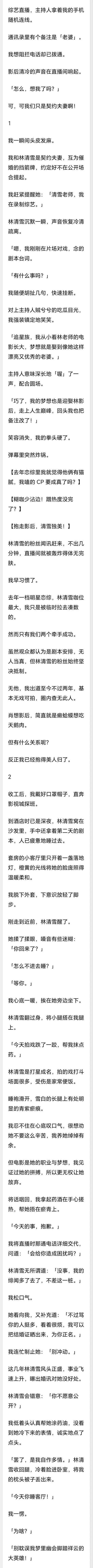 快开学了，学校领导给我打电话说要给我加一个班的工作量，我该怎么办「局长给子女安排工作怎么说」 纯电动汽车