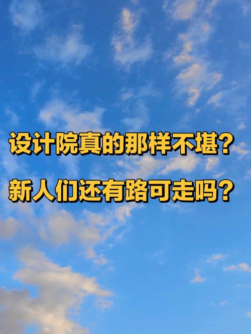 设计院的小伙伴们生存现状怎么样「铁路预发1.75亿人次补贴」 立马电动车