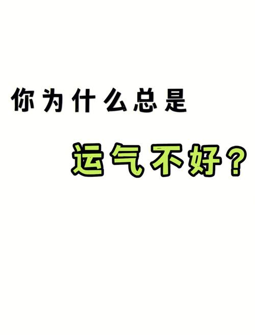 看看在你周围认识的人，运气最好的人是什么样的好运气「走在放假的路上」 新日电动车