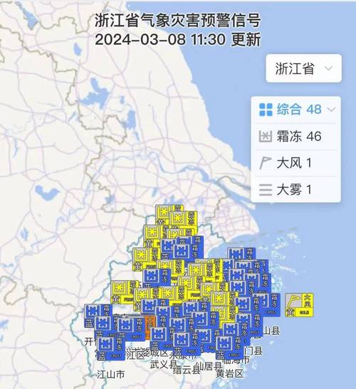 浙江近期寒潮怎么形成的「浙江今夜迎冷空气最新消息」 纯电动汽车