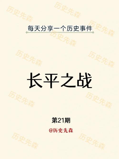 长平之战秦国杀卒45万，为何邯郸之战却损兵20万大败而归「邯郸多名村民被杀害事件」 电动车排名