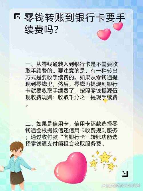 在银行存钱也开始要收手续费了，20元以下算是零钱，超过500张要收取，有法规吗「购买土豆」 电动车排名