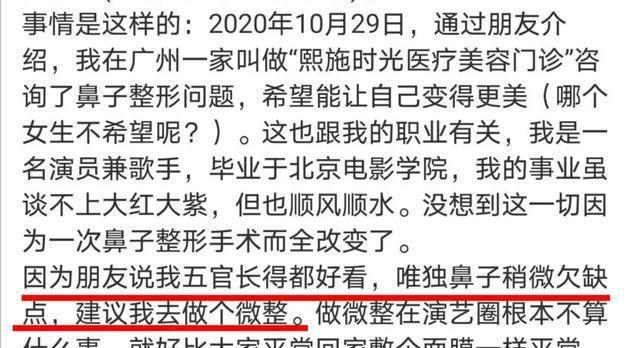 前几天报道了女生隆鼻身亡的消息，对此你怎么看？你觉得女人该不该整容「整容太过致无法毕业怎么办」 电动汽车配件