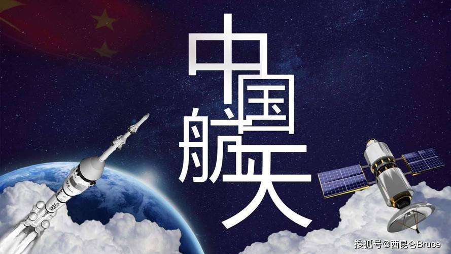 我国神舟13号发射成功，并快速对接，在国际上有何影响「神十四乘组」 电动车价格