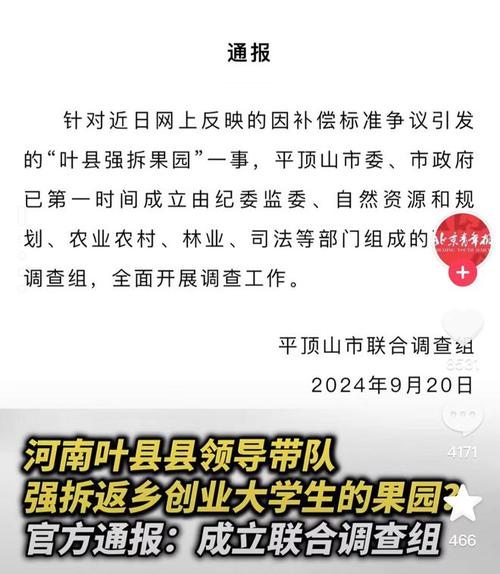 网上有许多实时指导网民炒股的群，群主这么做的原因是什么「无证荐股怎么处罚」 电动车价格