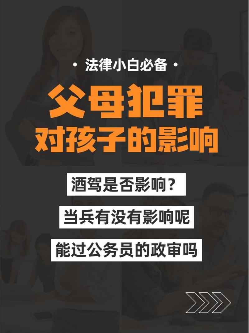 学校会查孩子父母的案底吗「调查中学生反映的主要问题」 电动车价格